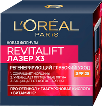 Oap Skincare Revitalift Laser SPF20 Cream Packshot Website