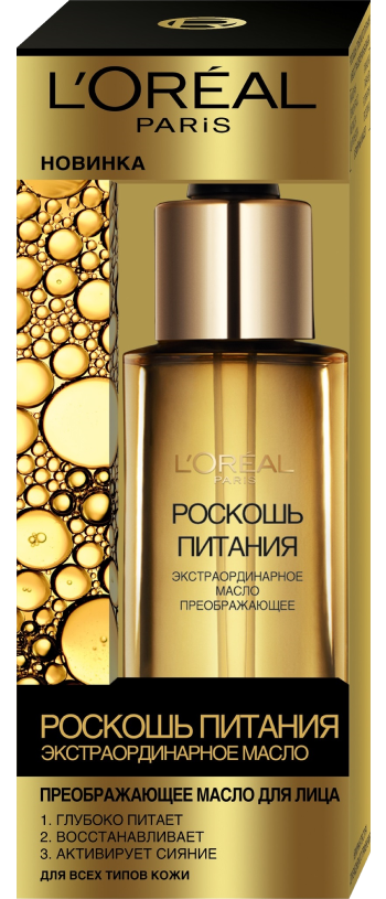 Лореаль Роскошь Питания Крем Ночной Купить