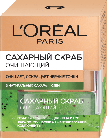 Скраб_сахарный_очищающий_0