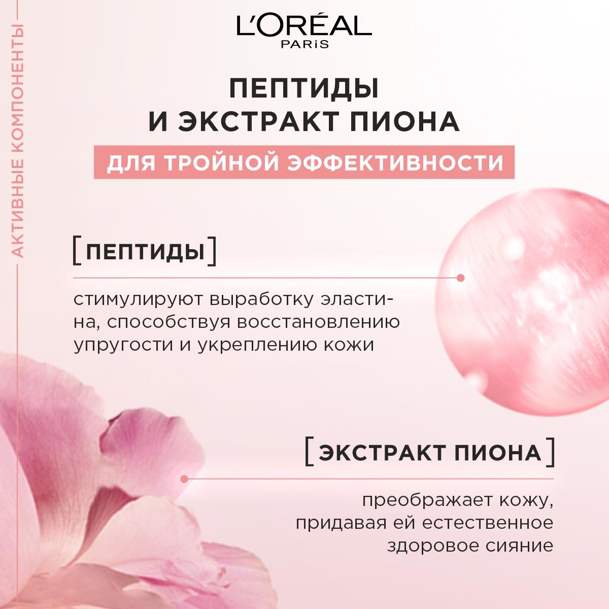 Антивозрастной крем для лица Возраст Эксперт здоровое сияние: купить