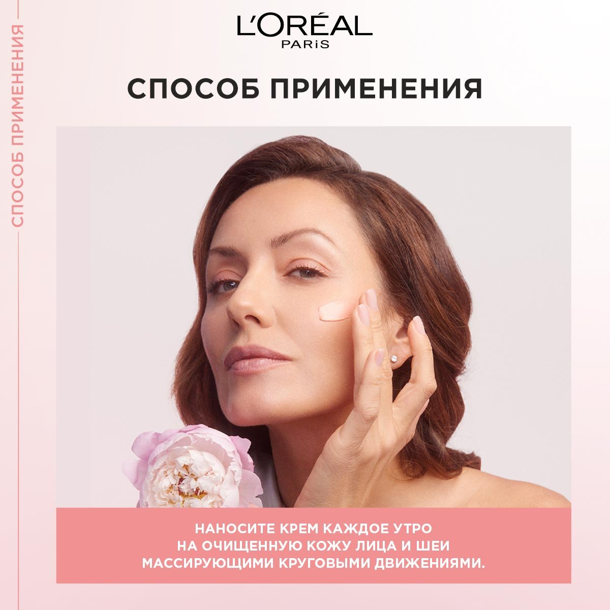Антивозрастной крем для лица Возраст Эксперт здоровое сияние: купить