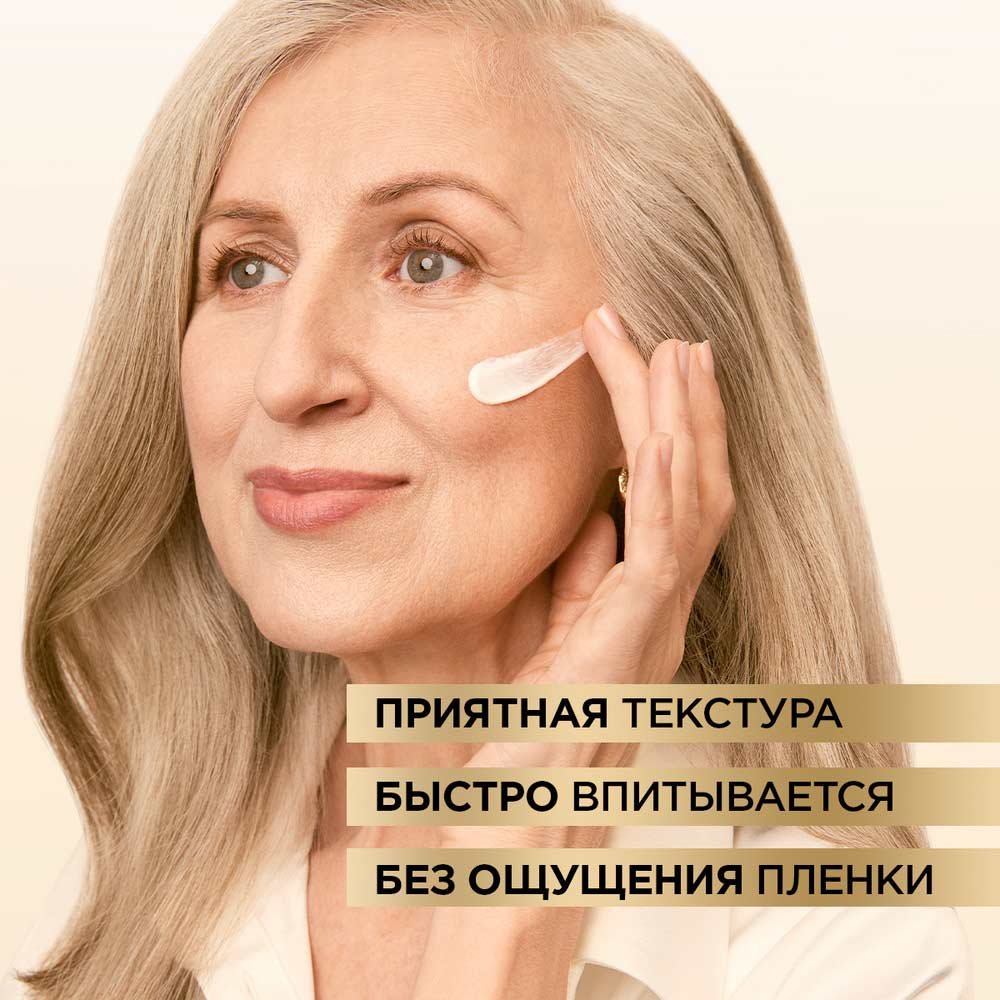 Дневной крем Лореаль Париж Возраст Эксперт 65+ : купить