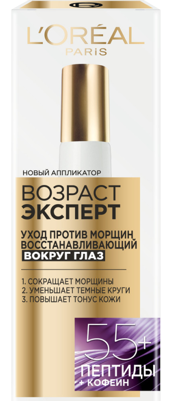 Крем вокруг глаз Лореаль Париж Возраст Эксперт 55+: купить