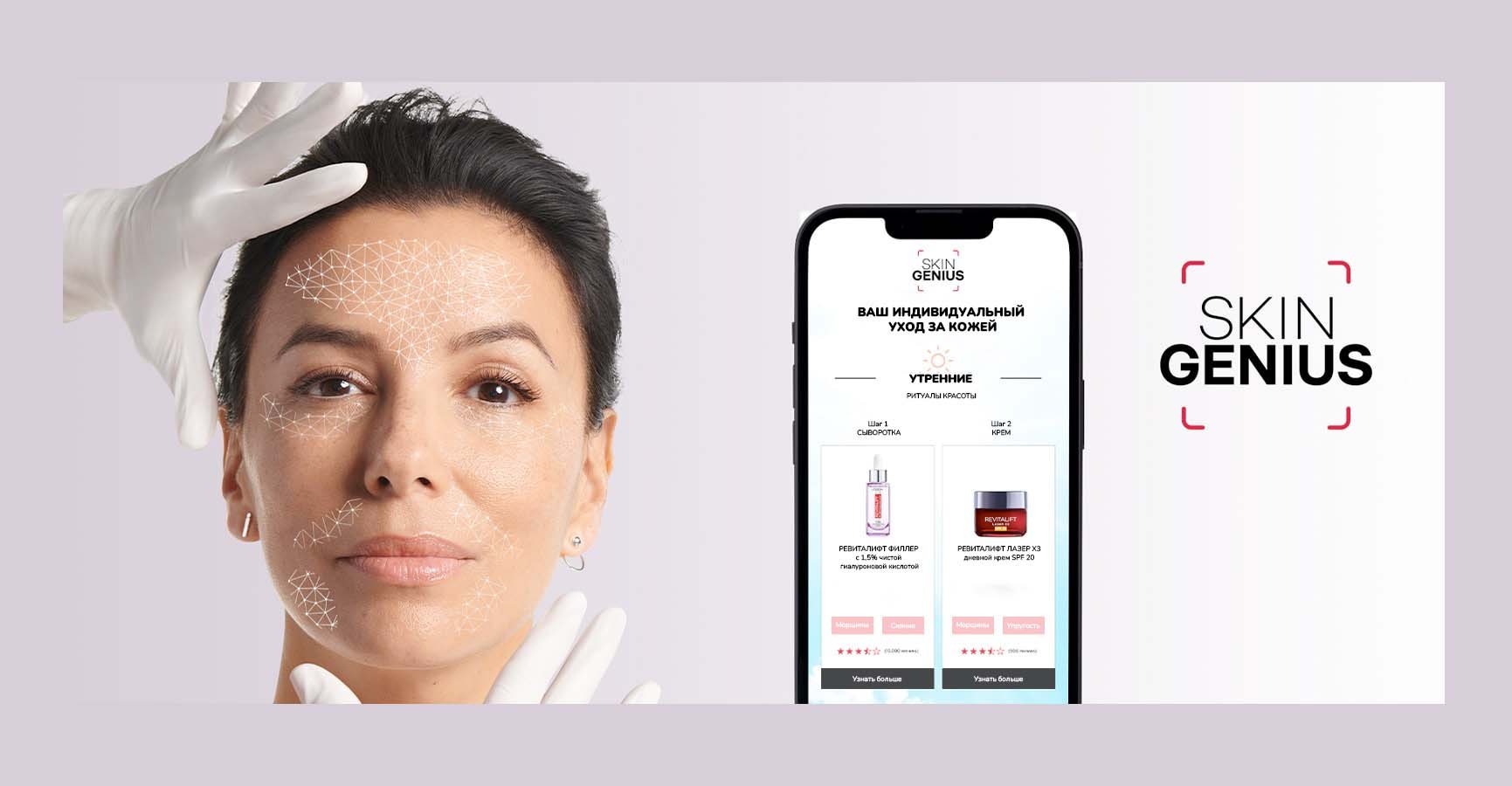 FR19880 VISUEL 4 With Margin Ru